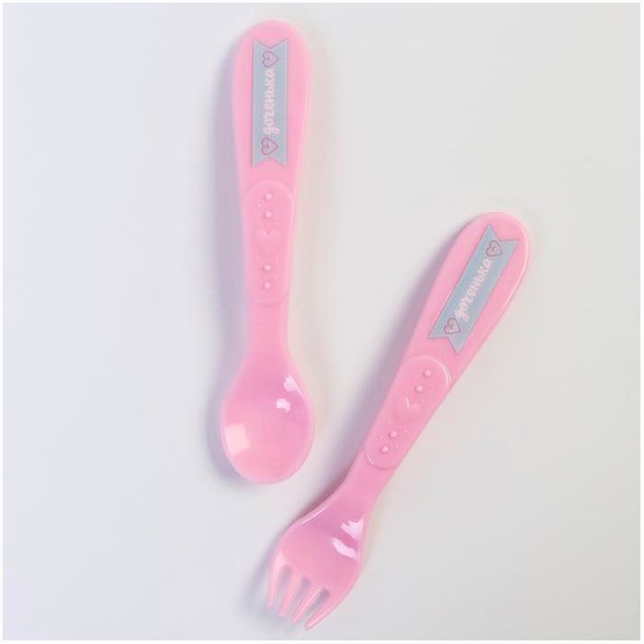 Картинка Набор для кормления: ложка и вилка «Для Малышки», цвет МИКС 5 мес+ (№4822599) от магазина Мир детей Товары для Новорожденных