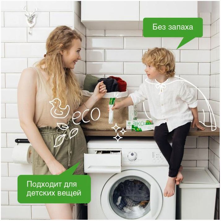 Картинка Стиральный порошок Synergetic, автомат, гипоаллергенный, 4 шт (№5133940) от магазина Мир детей Товары для Новорожденных