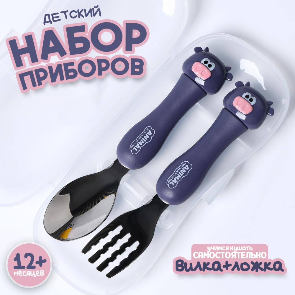 Набор детских столовых приборов в футляре  