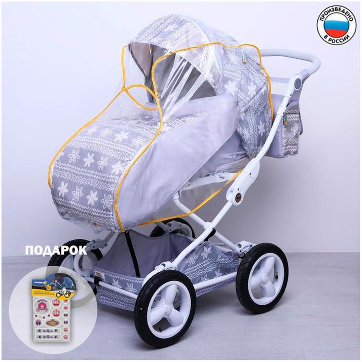 Универсальный дождевик для детской коляски, с окном, ПВХ артикул анонс 1334608