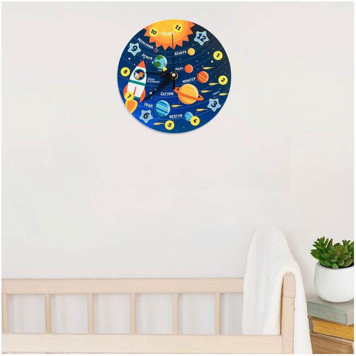 Картинка Часы настенные обучающие "Космос", 20 см (№3307040) от магазина Мир детей Товары для Новорожденных