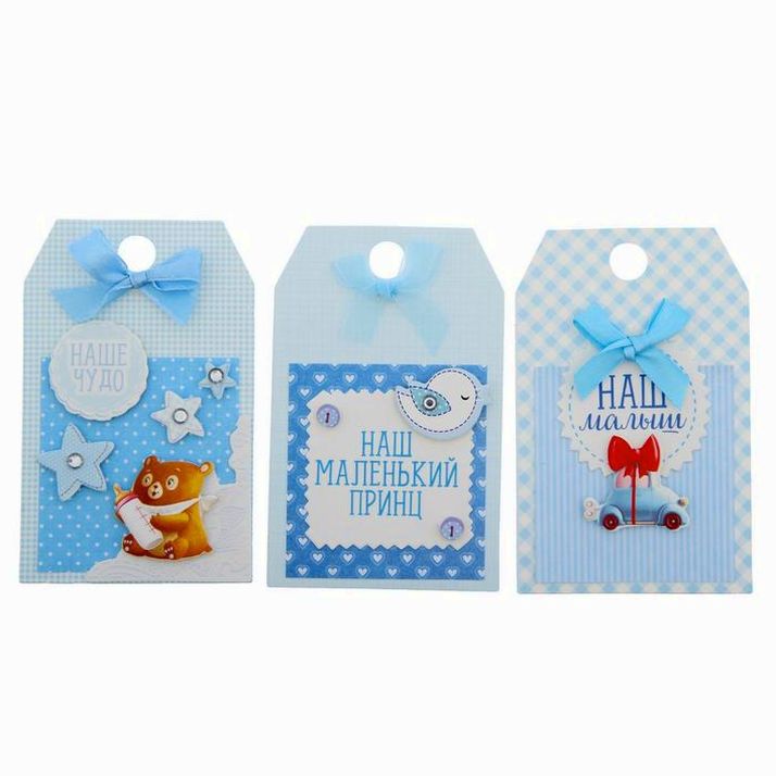 Шильдик для бутылки «Наш малыш», набор для создания, 12.5 х 17 см, 3 шт артикул анонс 1211887