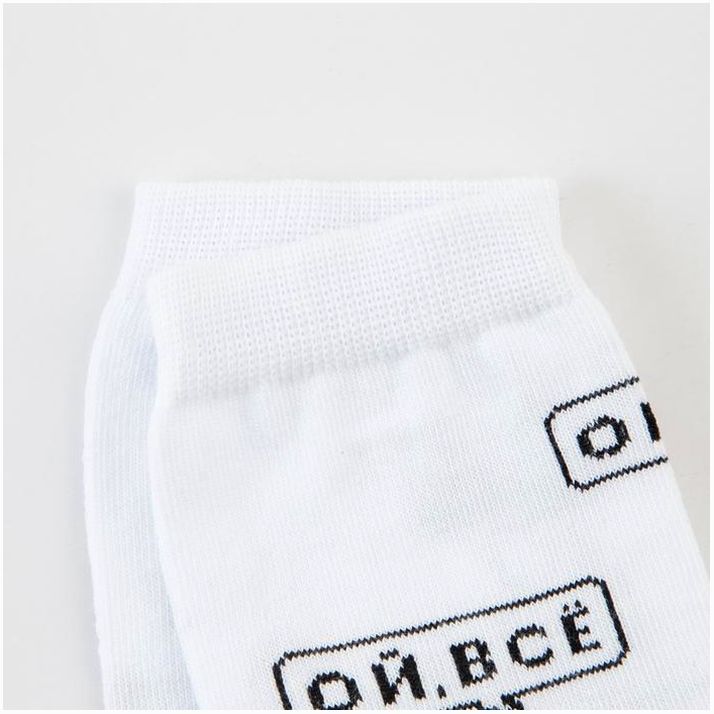 № 6905042 Носки женские В742 