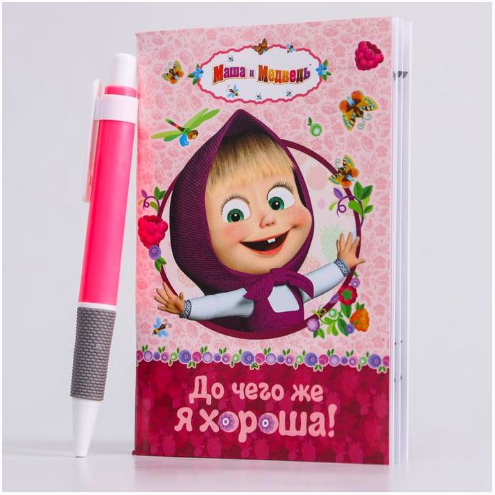 Блокнот 32 листа + ручка 