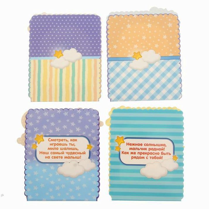 Картинка Набор фоторамок + отпечаток ладошки на ленте "Наш малыш" (№1298708) от магазина Мир детей Товары для Новорожденных