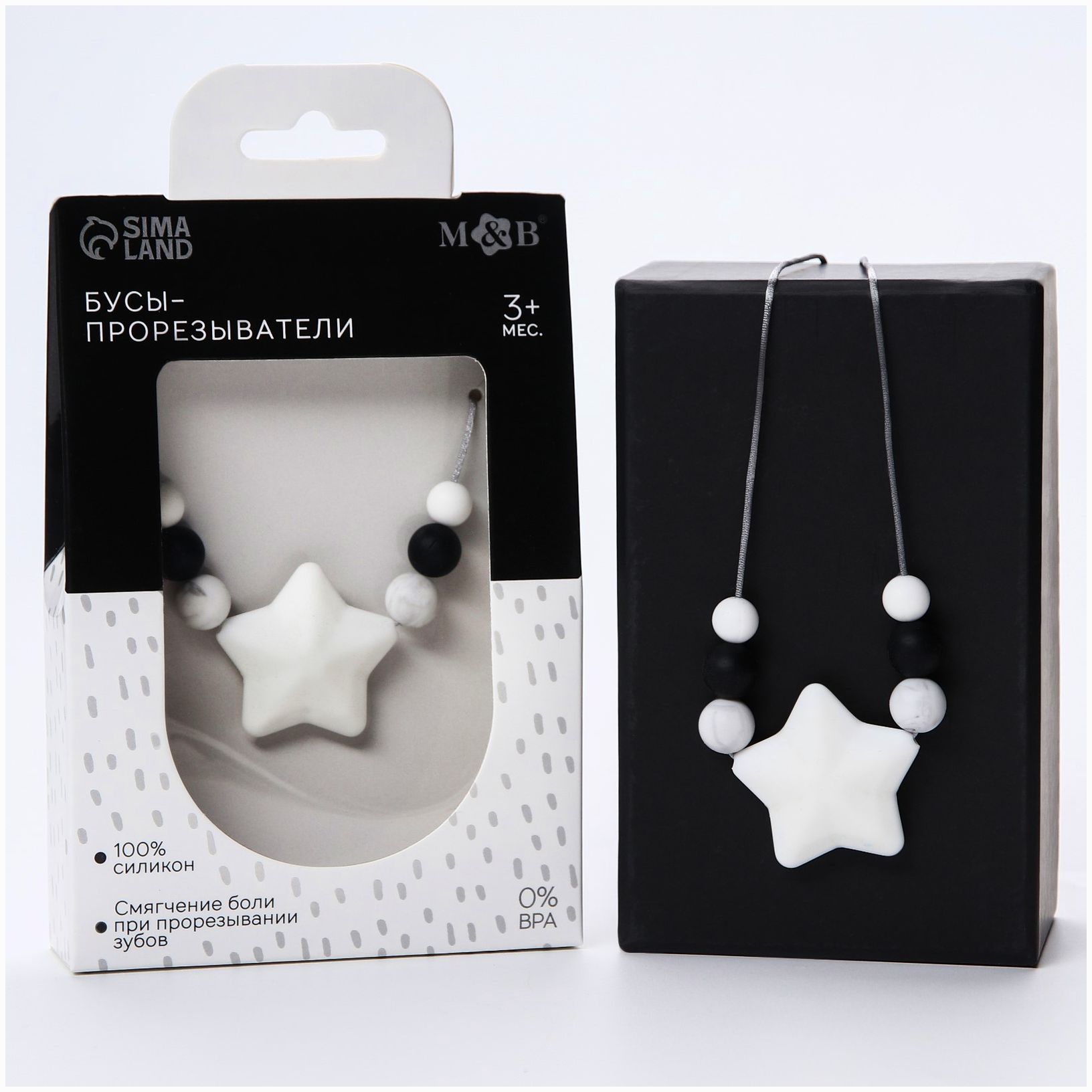 № 7614582 Слингобусы с прорезывателем Black&White