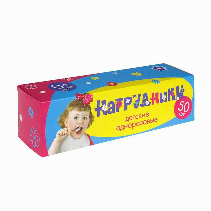 Нагрудники детские одноразовые 2-х слойные , 25х28 см, 50 листов в рулоне артикул анонс 3853682