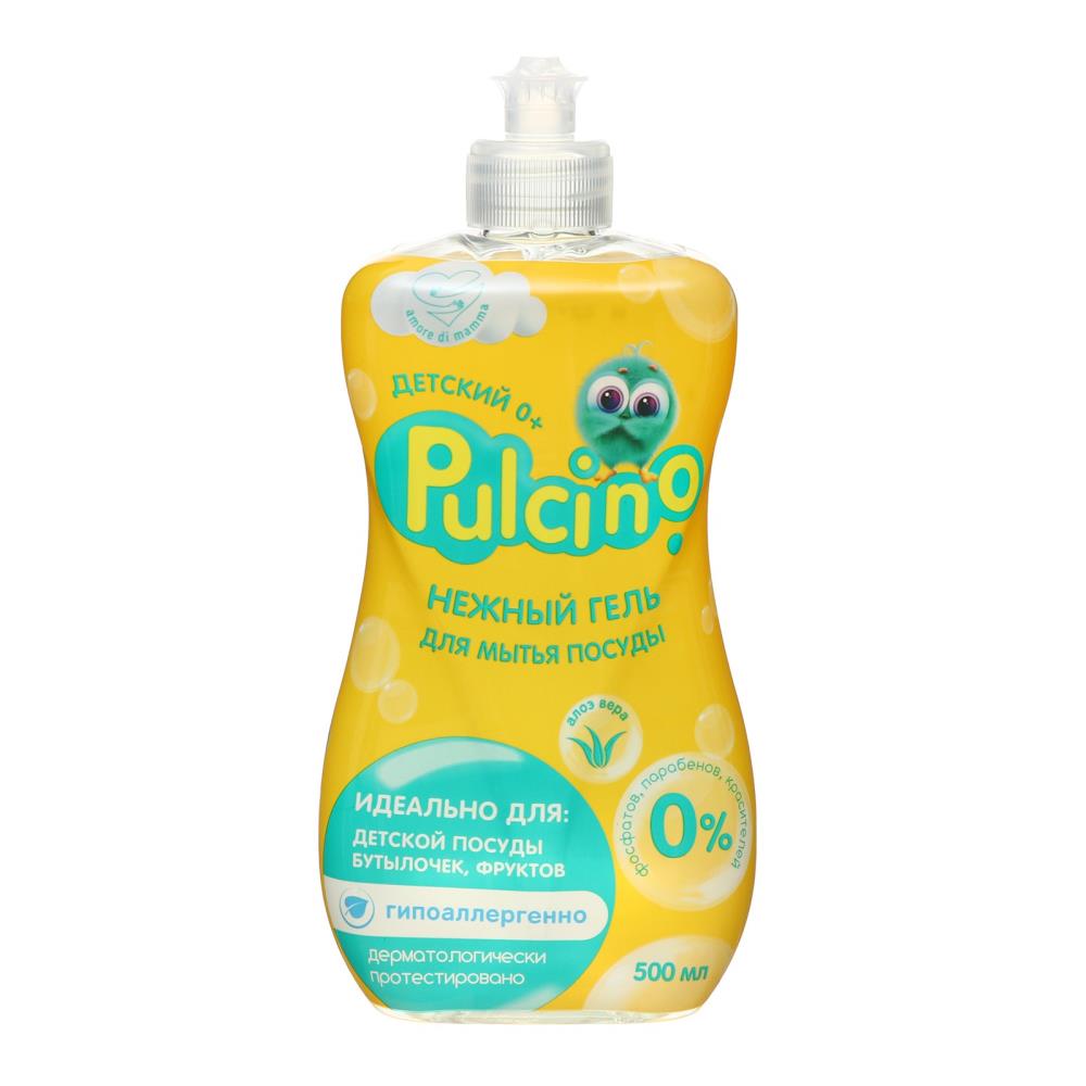 Гель для мытья посуды Pulcino 0+  0,5 л артикул анонс 9669050
