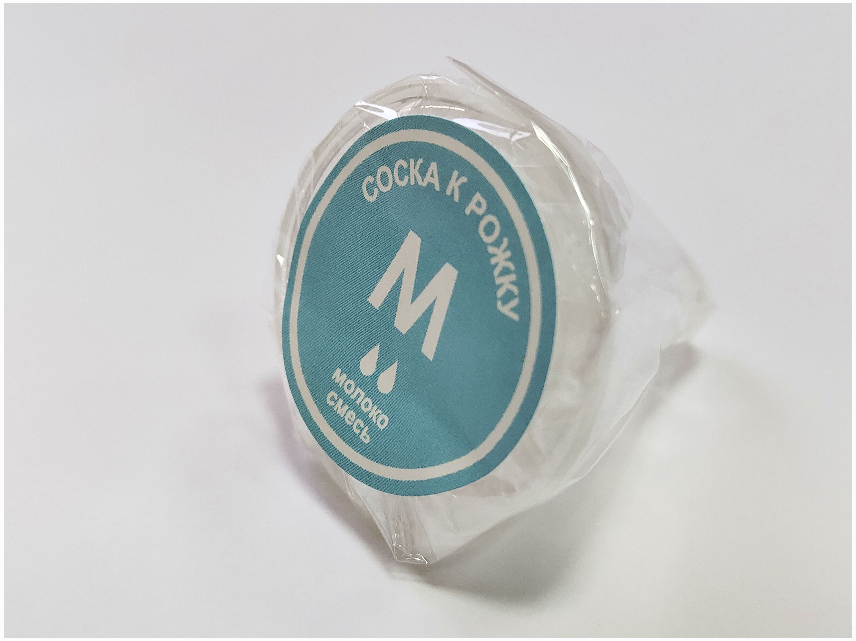 Картинка Соски в коробке (~36 шт.) в ассортименте (0-12 мес., силикон, круглая, мелкое - крупное) (№1336С) от магазина Мир детей Товары для Новорожденных