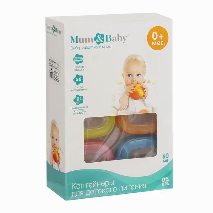 Картинка Набор контейнеров для хранения детского питания, 60 мл, 6 шт., на подставке (№2593774) от магазина Мир детей Товары для Новорожденных