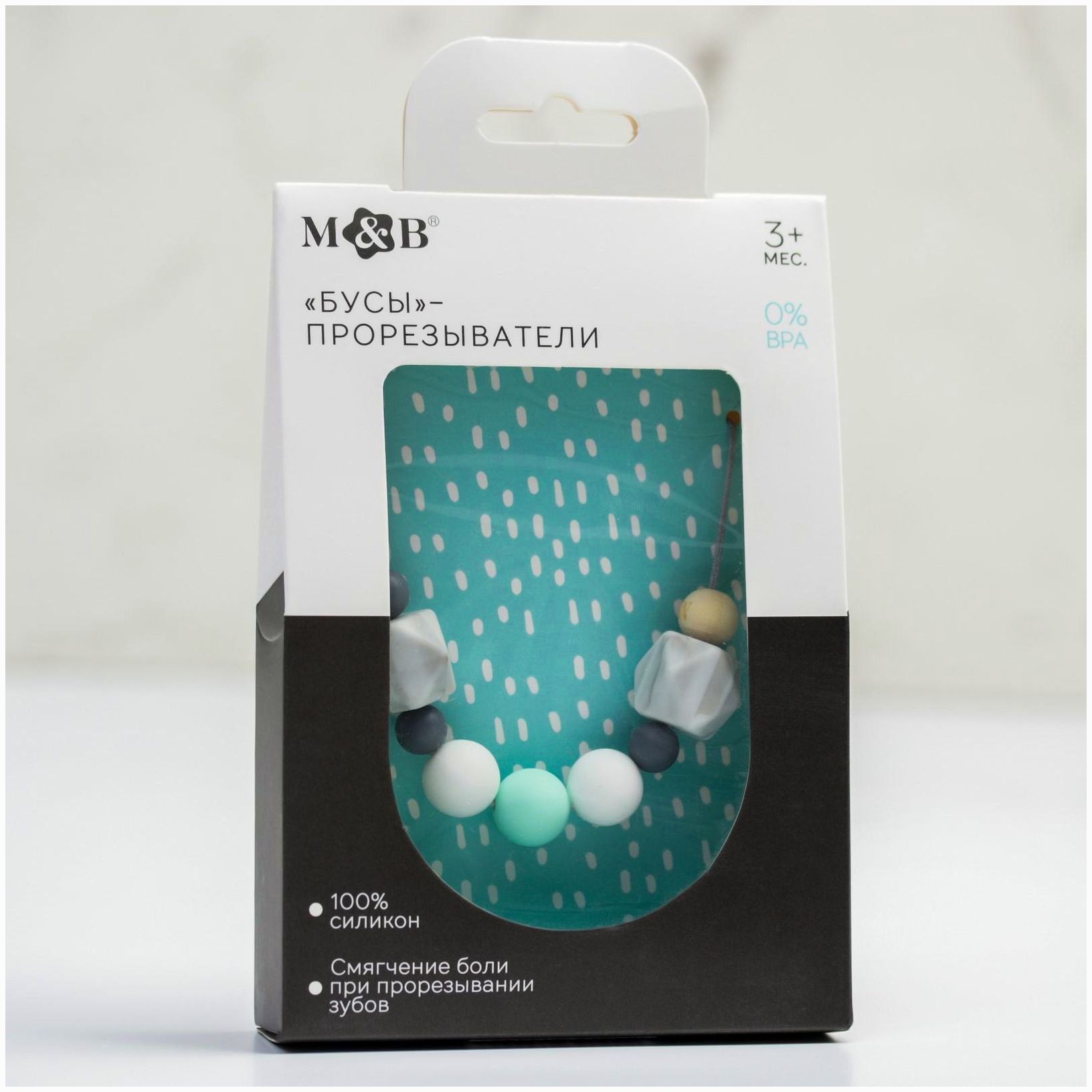 Картинка Слингобусы Gentle style с прорезывателем (№4939099) от магазина Мир детей Товары для Новорожденных