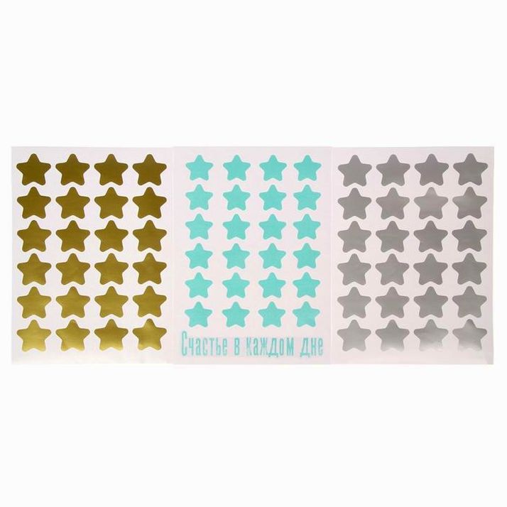 № 1442566 Набор интерьерных наклеек «Звёздное небо», 21 х 29,5 см