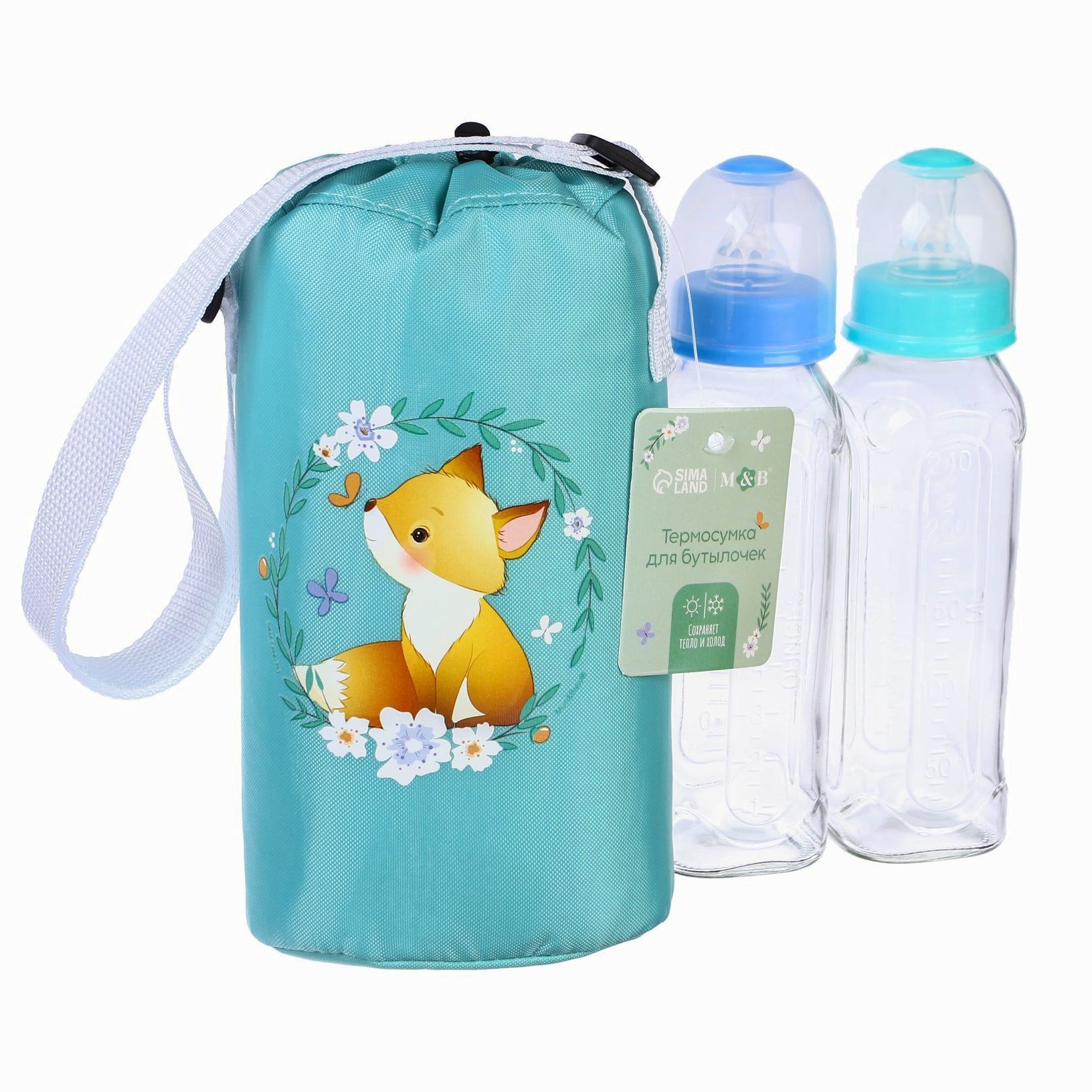 Термосумка для 2-х детских бутылочек «Лисичка» артикул анонс 9212127