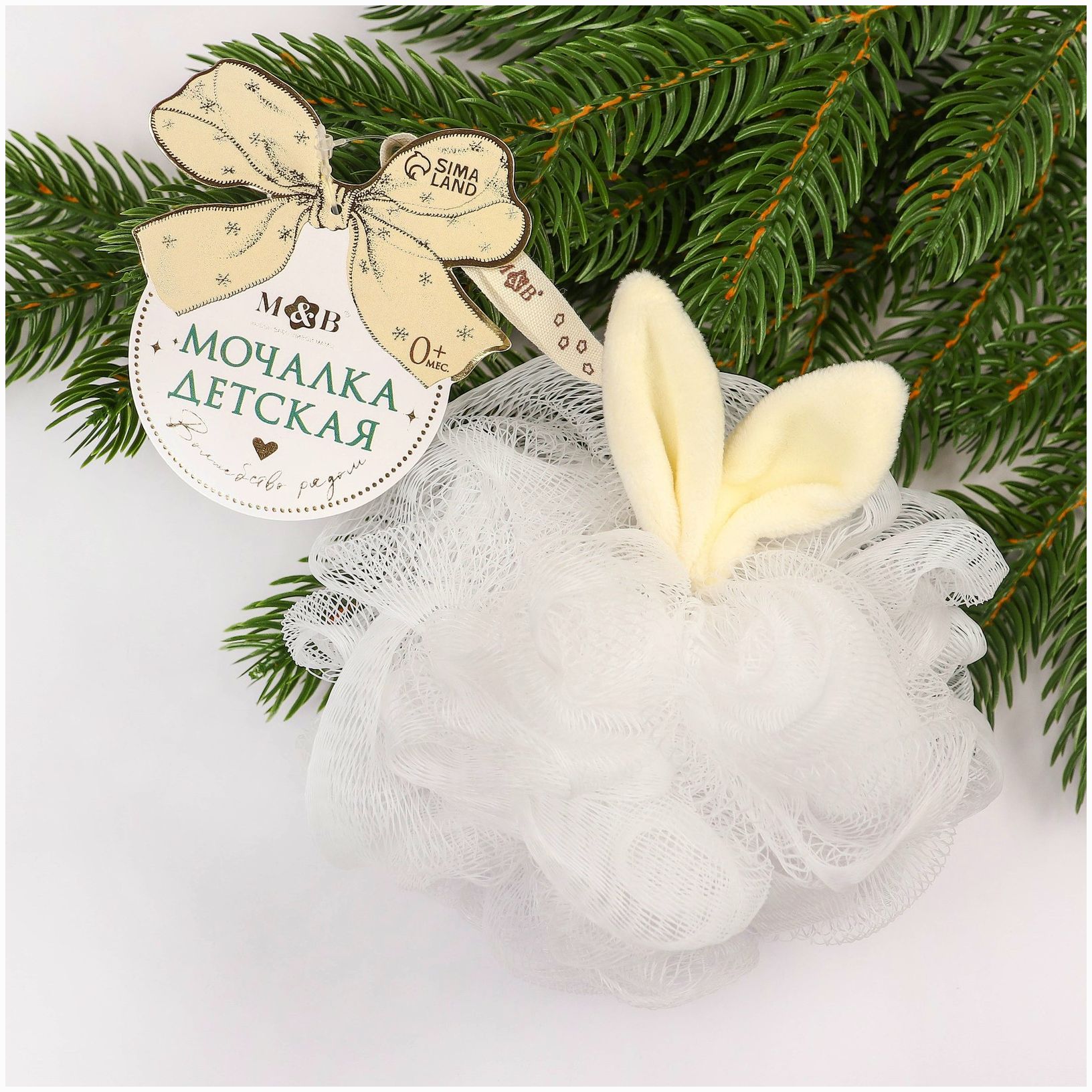 Картинка Мочалка для купания детская «Зайка», цвет белый (№9744605) от магазина Мир детей Товары для Новорожденных