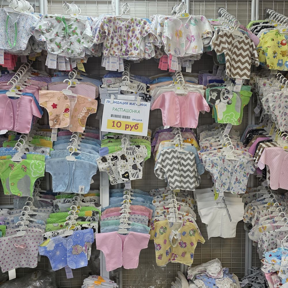 Распашонка (хлопок) АССОРТИ фланель/ситец/бязь с ручками и без и тп артикул анонс рас46_14