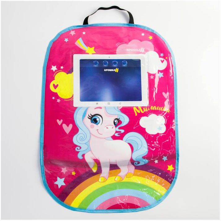 Чехол на сиденье защитный - незапинайка С КАРМАНОМ «Самая милая» 670х475 мм артикул анонс 1738575