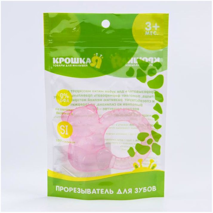 Картинка Прорезыватель охлаждающий «Мишка с колечком», цвет МИКС, Крошка Я (№1886876) от магазина Мир детей Товары для Новорожденных