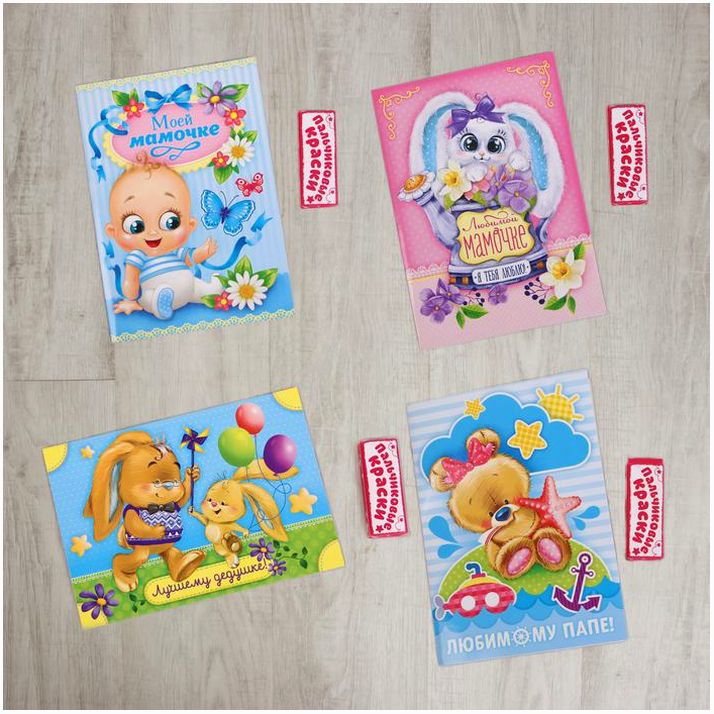 Детский отпечаток ручки в открытке МИКС артикул анонс 4731839