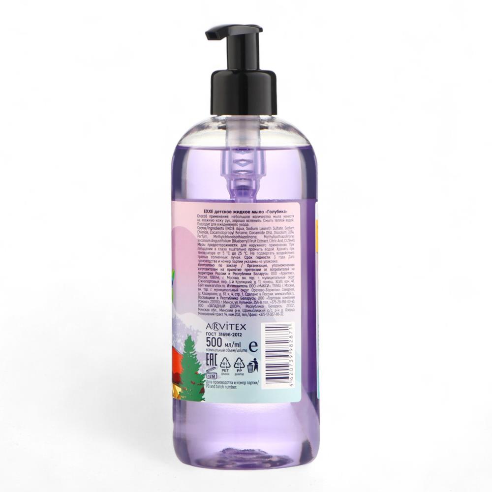 № 10659145 Жидкое мыло детское EXXE голубика, 500 мл