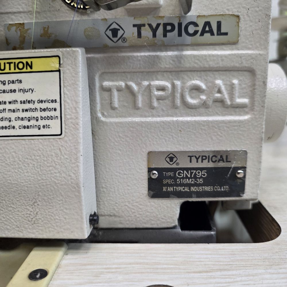 Картинка Оверлок 5 нитей (Швейное оборудование) (№Оверлок3) от магазина Мир детей Товары для Новорожденных