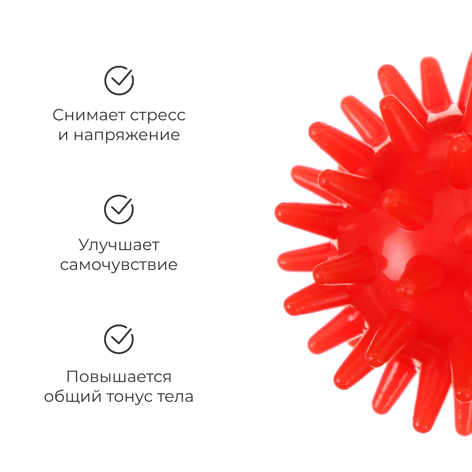 Картинка Массажер ежик 5 см,17 гр, цвет красный (№6884641) от магазина Мир детей Товары для Новорожденных