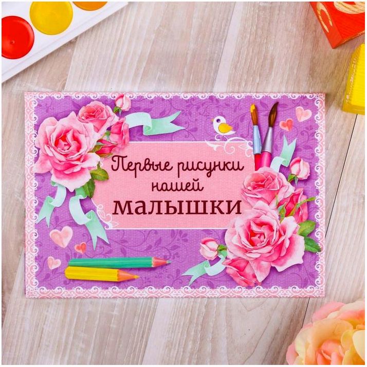 Папка для первых рисунков 