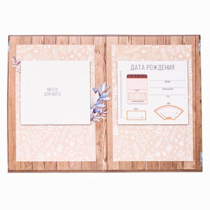 Картинка Папка для свидетельства о рождении «Бегемотик», А5 (№3511770) от магазина Мир детей Товары для Новорожденных