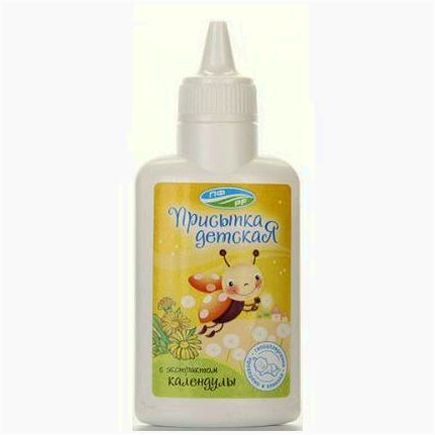 Присыпка (с экстрактом календулы) артикул анонс 2521АТ