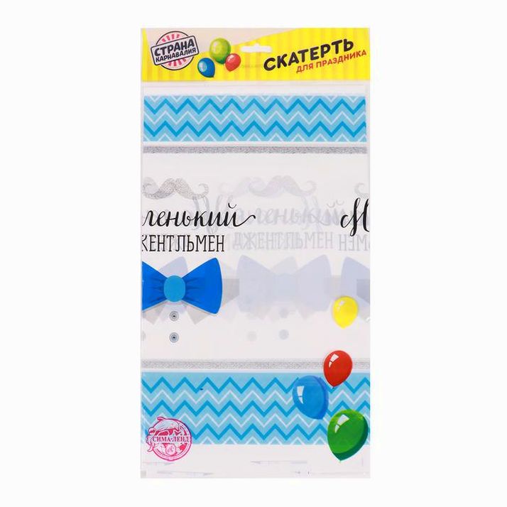 Картинка Скатерть «Маленький джентльмен», 180?137 см (№4599908) от магазина Мир детей Товары для Новорожденных