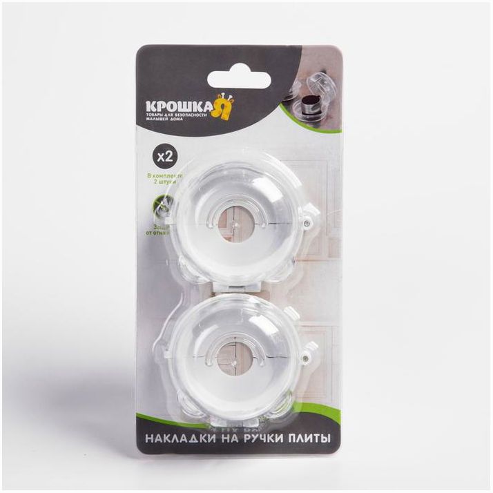 Накладки на ручки плиты, набор 2 шт. артикул анонс 3483976