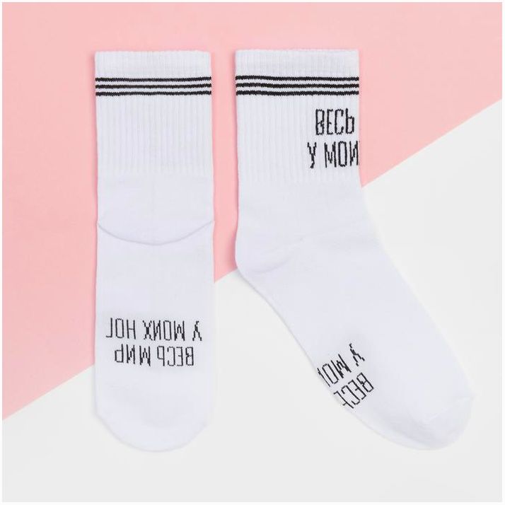 Картинка Носки KAFTAN "У твоих ног" размер 36-40 (23-25 см), белый (№4524653) от магазина Мир детей Товары для Новорожденных