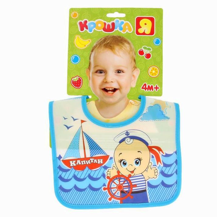 Нагрудник «Капитан» из клеёнки, на липучке артикул анонс 1228648