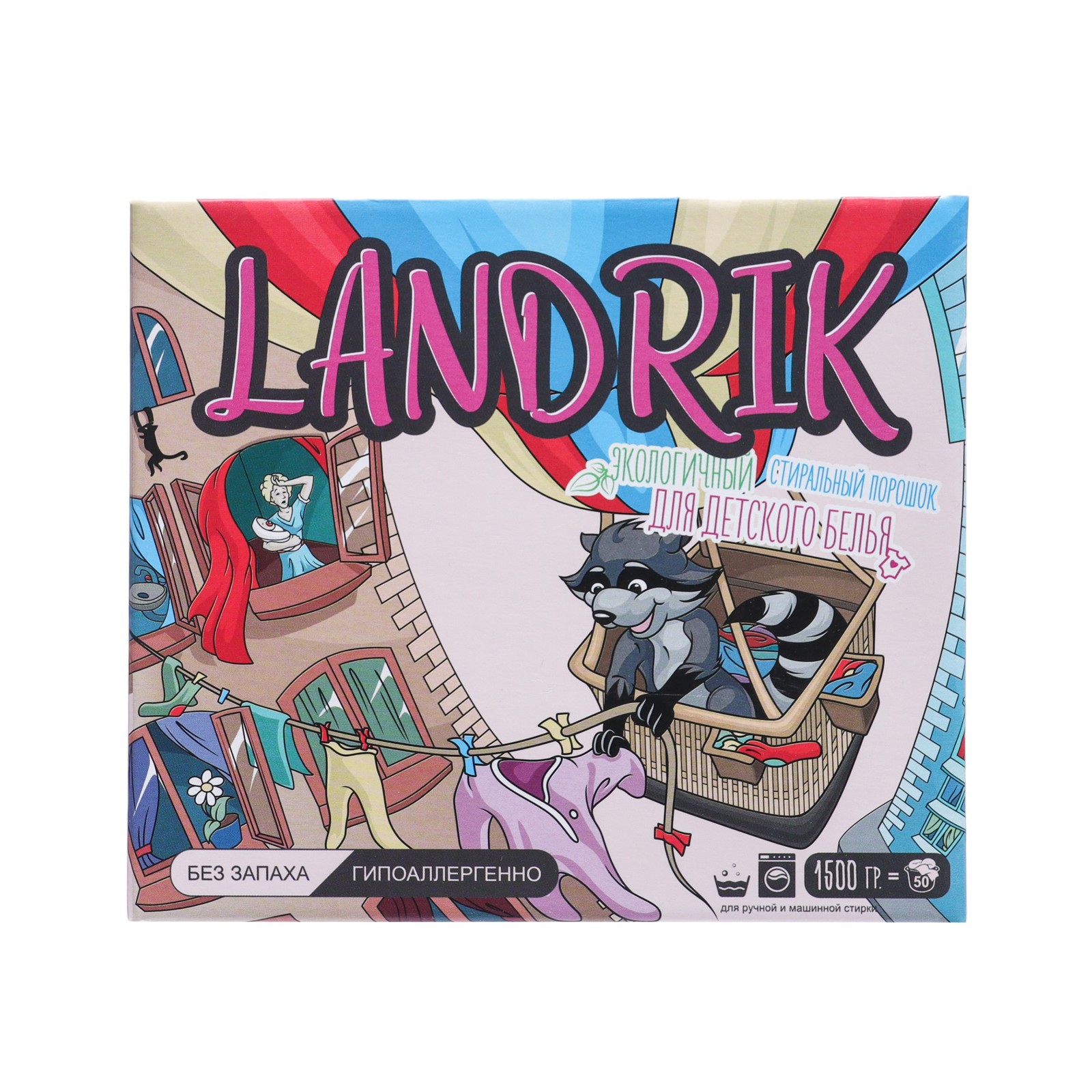 Стиральный порошок Детский, LANDRIK 1,5 кг артикул анонс 10478017