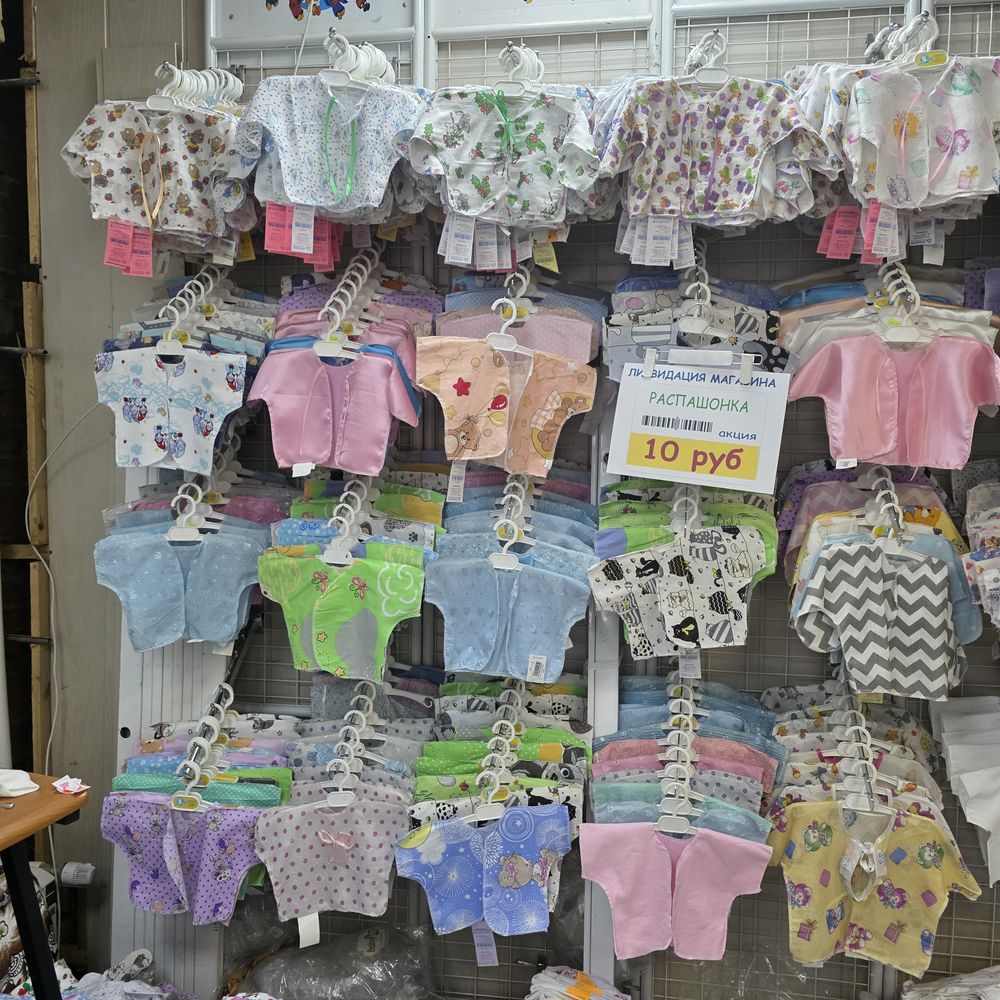 Распашонка (хлопок) АССОРТИ фланель/ситец/бязь с ручками и без и тп артикул анонс рас46_17