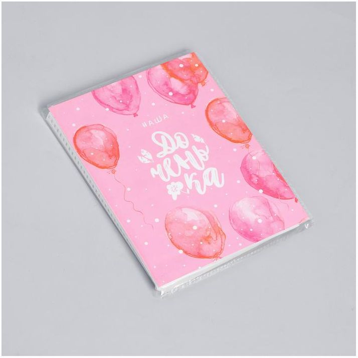 Картинка Воздушные шары «Единорожек», фотоальбом, гирлянда, наклейки, 24 предмета в наборе (№3840022) от магазина Мир детей Товары для Новорожденных