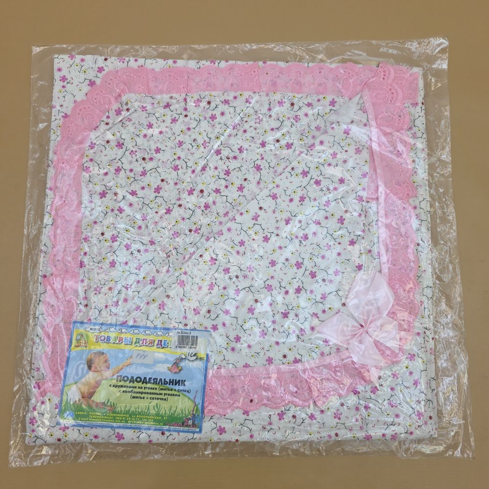 Пододеяльник (хлопок) в огромном ассортименте 110*110/120*120 артикул анонс Подод100_19