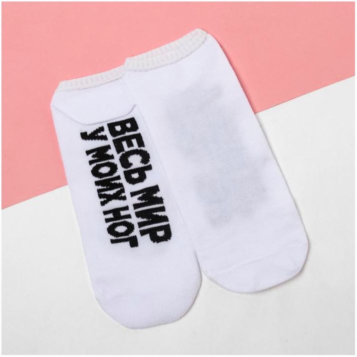 Носки женские укороченные KAFTAN 