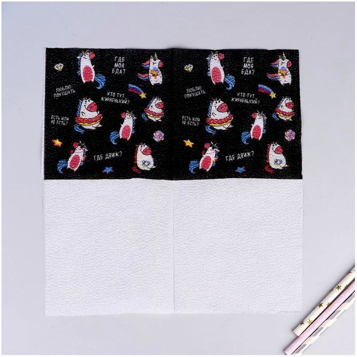 № 5067335 Салфетки бумажные «Единорожка», однослойные, 24х24 см, набор 20 шт.