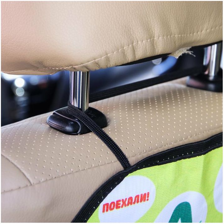 Картинка Чехол на сиденье защитный - незапинайка «Лучшие друзья!» 610х460 мм (№1738574) от магазина Мир детей Товары для Новорожденных