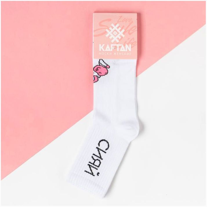 Картинка Носки женские KAFTAN "Сияй" р.36-40 (23-25 см) (№5404331) от магазина Мир детей Товары для Новорожденных