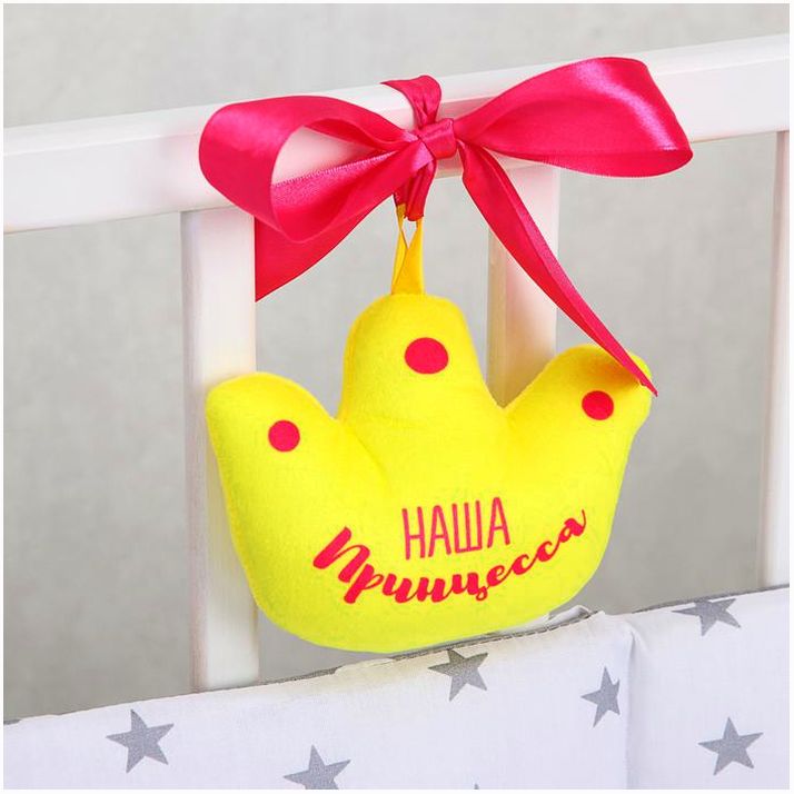 № 3612488 Подвеска мягкая «Наша Принцесска» на кроватку/коляску