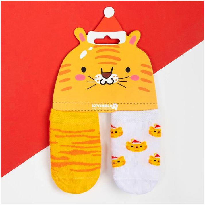 Набор новогодних носков Крошка Я «Тигр», 2 пары, 6-8 см артикул анонс 7182770