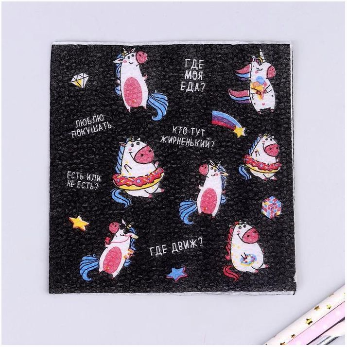 Салфетки бумажные «Единорожка», однослойные, 24х24 см, набор 20 шт. артикул анонс 5067335