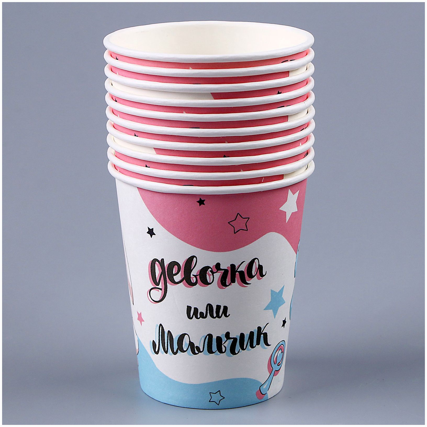 № 9826258 Стакан одноразовый бумажный 