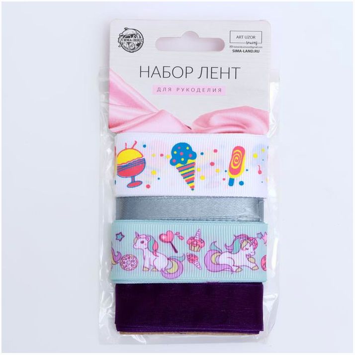 № 6247680 Набор лент «Единороги», 10/20/25 мм, 2 м, 4 шт, разноцветный