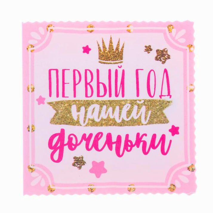 № 2873339 Набор фоторамок на ленте в коробке 