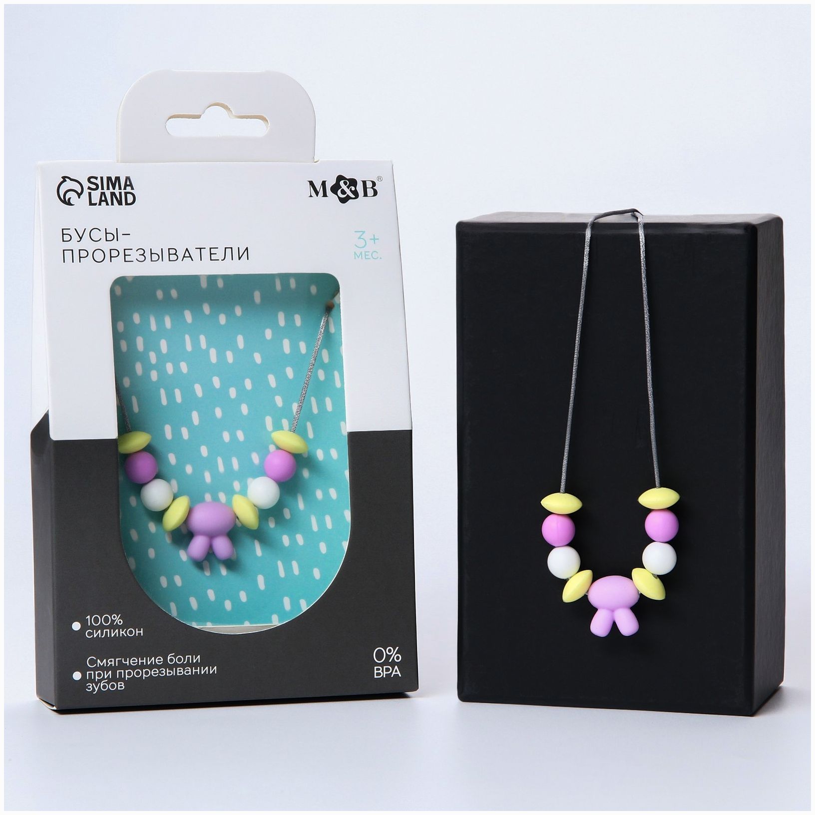 № 7614578 Слингобусы с прорезывателем «Зайчик»