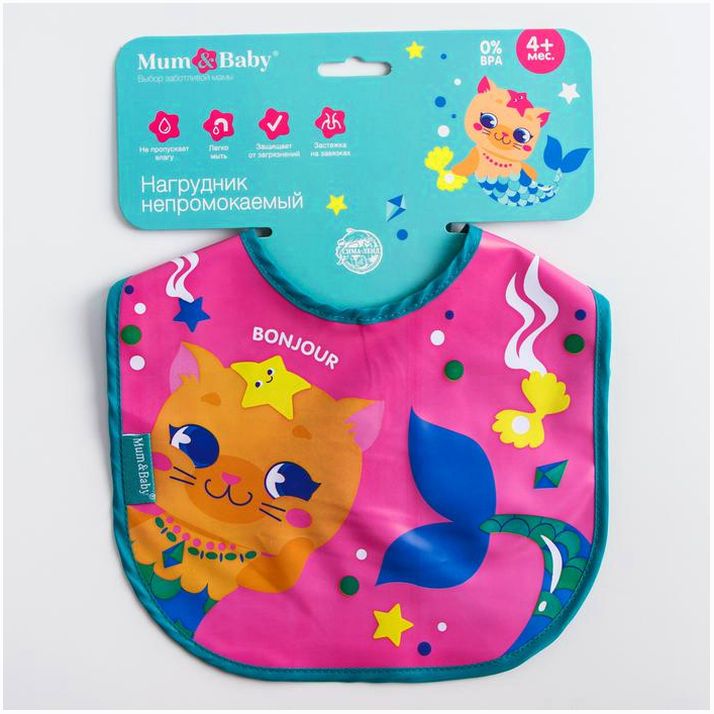 Картинка Нагрудник «ТРЕНД. Которусалка» непромокаемый на завязках (№5035219) от магазина Мир детей Товары для Новорожденных