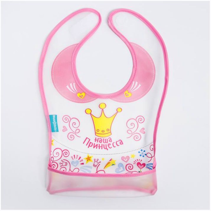 № 2237091 Нагрудник для кормления «Наша принцесса» непромокаемый на липучке, с карманом