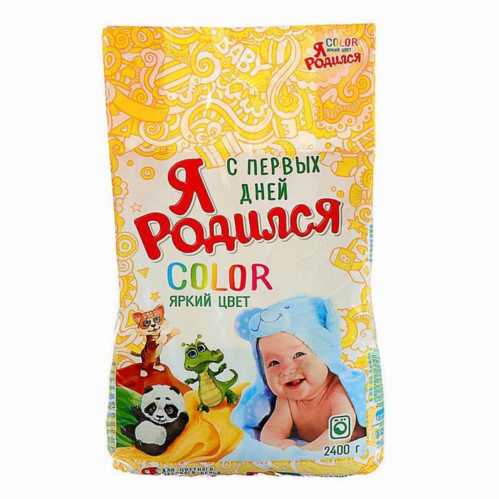 Стиральный порошок 